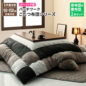 |zc&~zc2_Zbg 5ڒ`(90×150cm)VΉ XEF[hpb`[Nzc (tsudoi chC) 