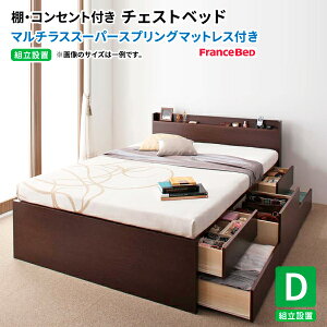 ���[�x�b�h �_�u�� �y�g���ݒu�t�z �I�t�� �R���Z���g�t�� �}���`���X�X�[�p�[�X�v�����O�}�b�g���X�t�� �_�u�� ���{�� ��e�ʎ��[���o���t�� �_�u���x�b�h �}�b�g���X�t�� (Steady �X�e�f�B