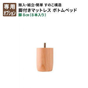 rt}bgXxbh }bgXxbh ̂\ {gxbh p ʔ  8cm 8{ (r̂ݖ{̖) IvVpi xbh֘Api 