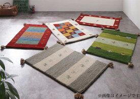 【送料無料】 ウール100％インド製手織りギャッベラグマット GABELIA ギャベリア 60×90cm ラグマット おしゃれ カーペット 角型
