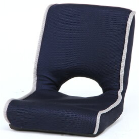 送料無料 4個入り 低反発座椅子 1人掛け 座椅子 コンパクト 折りたたみ 折り畳み ショコラ メッシュ フロアチェア リビングチェア 椅子 座イス チェア シンプル 北欧 モダン かわいい ネイビー