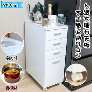 Lb`XgbJ[ LX^[t 30cm Ԏ[ 30 h[[ 30cm Lb`[ 30cm I ʏ h[`FXg ^ o Tj^[[ X ʏ Lb` Ԏ