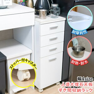 yVz Lb`S l嗝ΓV LX^[t 15/20/25/30 Ƒ Ԏ[ Xy[Xp Iׂ镝4  zCg Vv  XgbJ[ Jg[ Lb`