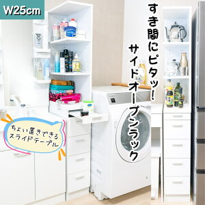 Lb` Ԏ[ 25cm 2ʃI[v Ep XbN  I XL}[ 25cm Tj^[`FXg 4i Lb`[ Ԏ[ 25 o[ h[[ 25cm ʏ 䏊 