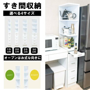 Lb`[ 15/20/25/30cm 2ʃI[v Ԏ[ Lb`bN Tj^[[ X o 4i h[[`FXg XChe[ut TChI[v Ԏ[ 30cm h