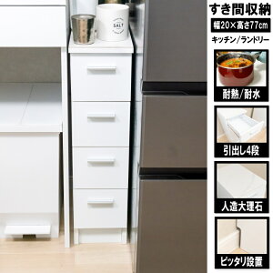 Lb`[ 20 [^Cv Ԏ[ 嗝ΒV Tj^[[ X 20cm bN ʏ Ԏ[ 20cm Lb`Ԏ[ 20cm XgbJ[ [ {bNX  20cm Lb` Ƒ 