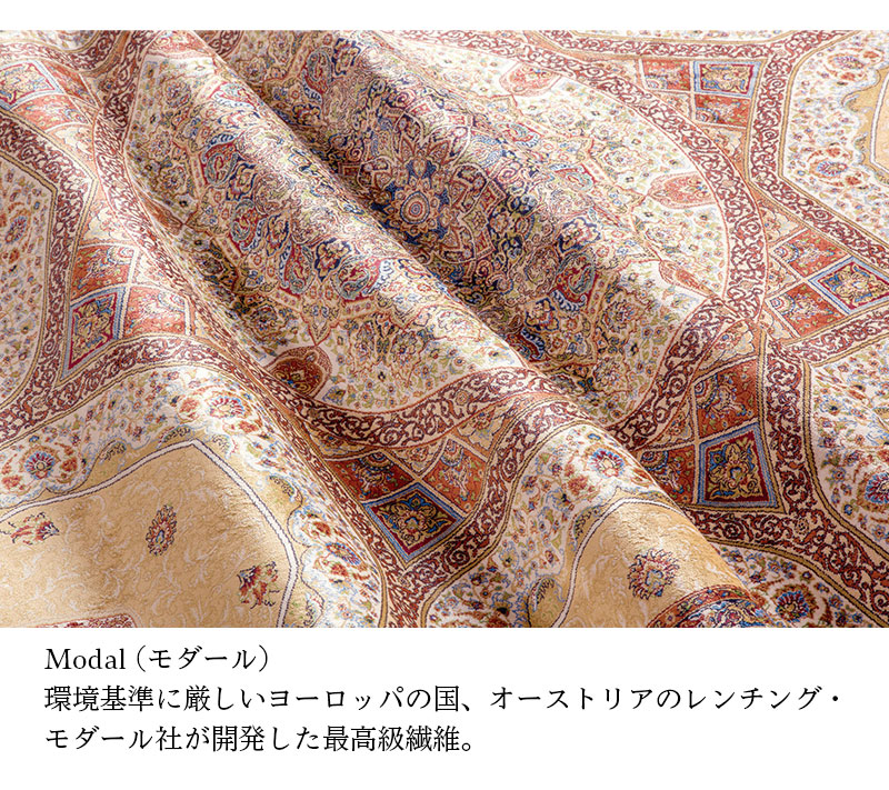楽天市場】カーペット 224×160cm 長方形 ウイルトン織 じゅうたん 絨毯 