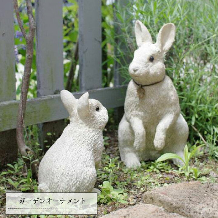 楽天市場 ガーデンオーナメント Rabbit Family ラビットファミリー ウサギ雑貨 かわいい おしゃれ アンティーク 庭 オブジェ 置き物 置物 アニマル うさぎ ガーデン エクステリア コミットアンド楽天市場店