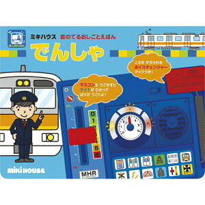 キッズ カタログギフトの人気商品 通販 価格比較 価格 Com キッズ カタログギフトの人気商品 通販 価格比較 価格 Com