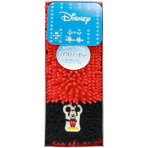 ディズニー カタログギフトの人気商品 通販 価格比較 価格 Com