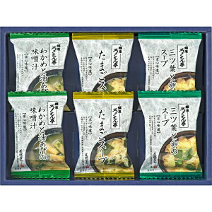 母の日 味噌 インスタントみそ汁の人気商品 通販 価格比較 価格 Com 母の日 味噌 インスタントみそ汁の人気商品 通販 価格比較 価格 Com