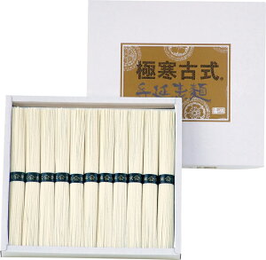そうめん まとめ買いの人気商品 通販 価格比較 価格 Com