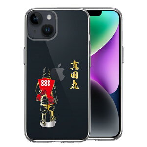 Pi iPhone 14 Plus ʃ\tg wʃn[h nCubh NA P[X ^c K ZK ^c  2 