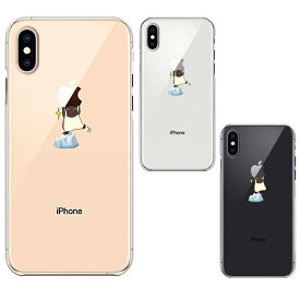 単品 iPhoneX iPhoneXS ワイヤレス充電対応 ハード クリア 透明 ケース カバー ペンギン Appleは重い？