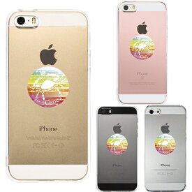 単品 iPhone SE 5S/5 対応 アイフォン ハード クリア ケース カバー ジャケット 星座 かに座 蟹座 Cancer