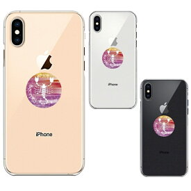 単品 iPhoneX iPhoneXS ワイヤレス充電対応 ハード クリア 透明 ケース カバー 星座 さそり座 蠍座 Scorpius