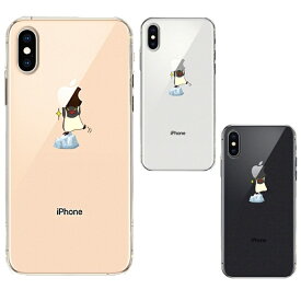 単品 iPhoneX iPhoneXS ワイヤレス充電対応 ソフト クリア 透明 ケース カバー ペンギン Appleは重い？