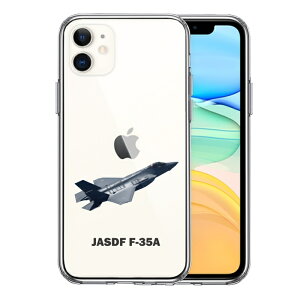 Pi iPhone11 ʃ\tg wʃn[h nCubh NA P[X Jo[ q󎩉q F-35A 퓬@ 