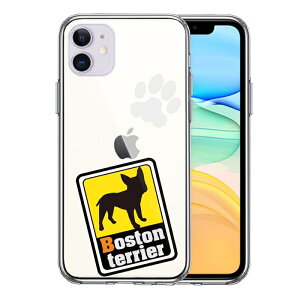 Pi iPhone11 ʃ\tg wʃn[h nCubh NA P[X Jo[ {XgeA 2 