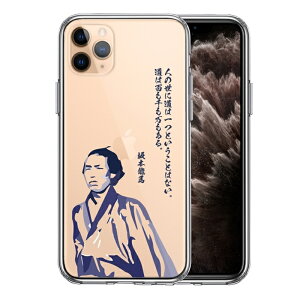 Pi iPhone11pro ʃ\tg wʃn[h nCubh NA P[X Jo[ {n l̐ 