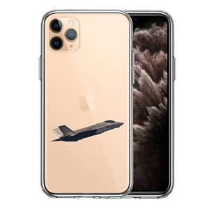 Pi iPhone11pro ʃ\tg wʃn[h nCubh NA P[X F-35A CgjO2 XeX 퓬 