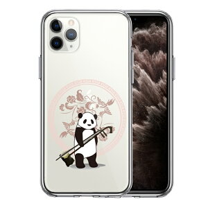 Pi iPhone11pro ʃ\tg wʃn[h nCubh NA P[X Jo[ p_  