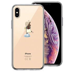 単品 iPhoneX iPhoneXS 側面ソフト 背面ハード ハイブリッド クリア ケース ペンギン Appleは重い？