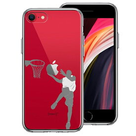単品 iPhoneSE(第3 第2世代) 側面ソフト 背面ハード ハイブリッド クリア ケース バスケット レイアップシュート