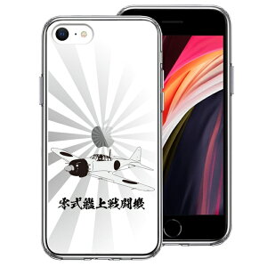 Pi iPhoneSE(3 2) ʃ\tg wʃn[h nCubh NA P[X 뎮͏퓬@   