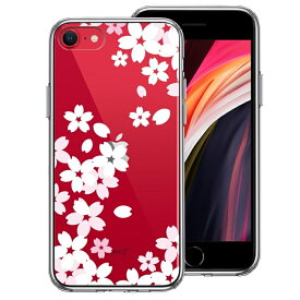 単品 iPhoneSE(第3 第2世代) 側面ソフト 背面ハード ハイブリッド クリア ケース 桜 ホワイト