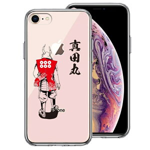 Pi iPhone7 iPhone8 p ʃ\tg wʃn[h nCubh NA P[X ^c K ^c  