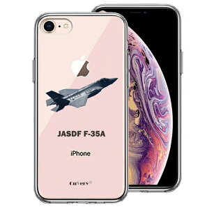 Pi iPhone7 iPhone8 p ʃ\tg wʃn[h nCubh NA P[X q󎩉q F-35A 퓬@ 