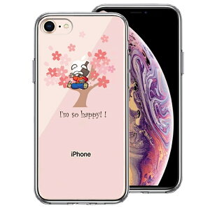 Pi iPhone8 ʃ\tg wʃn[h nCubh NA P[X ԍ炩ꂳ ƂĂ K I 