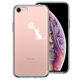 単品 iPhone7 側面ソフト 背面ハード ハイブリッド クリア ケース 猫 CAT ねこ にゃんこ 玉遊び ホワイト