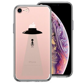 単品 iPhone7 側面ソフト 背面ハード ハイブリッド クリア ケース UFO 帰艦