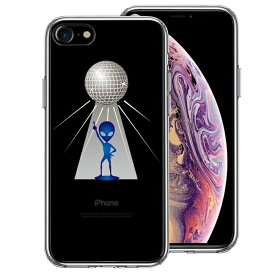 単品 iPhone7 側面ソフト 背面ハード ハイブリッド クリア ケース 宇宙人 フィーバー ミラーボール