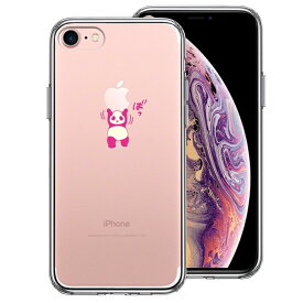 単品 iPhone7 側面ソフト 背面ハード ハイブリッド クリア ケース パンダ アップル 重量挙げ 努力感 ピンク