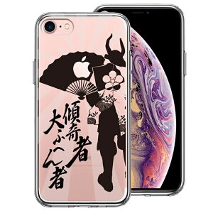 Pi iPhone7 ʃ\tg wʃn[h nCubh NA P[X Occ q X 