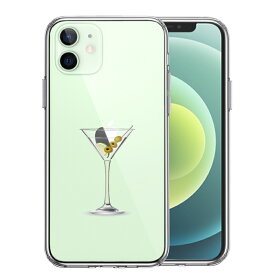 単品 iPhone12 側面ソフト 背面ハード ハイブリッド クリア ケース カクテル グラス フルーツ