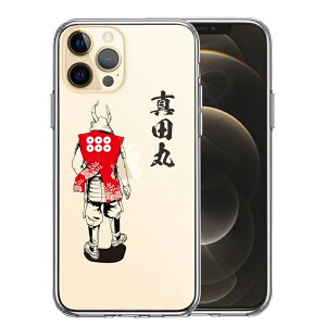 Pi iPhone12 Pro ʃ\tg wʃn[h nCubh NA P[X ^c K M ZK ^c  