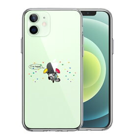 単品 iPhone12 側面ソフト 背面ハード ハイブリッド クリア ケース ぶんぶく茶釜 とっても幸せ !