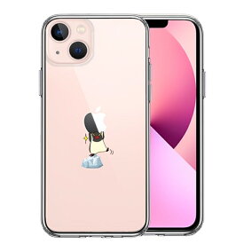 単品 iPhone13 側面ソフト 背面ハード ハイブリッド クリア ケース ペンギン Appleは重い？