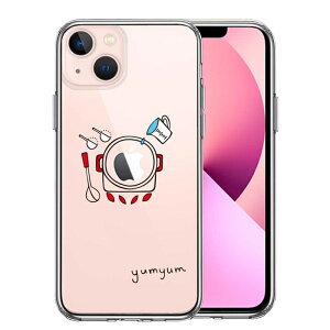 �P�i iPhone13 ���ʃ\�t�g �w�ʃn�[�h �n�C�u���b�h �N���A �P�[�X �ύ��ݒ� yumyum3 ��������