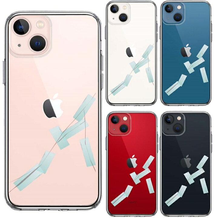 楽天市場】単品 iPhone13 側面ソフト 背面ハード ハイブリッド クリア 