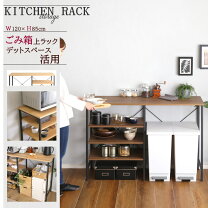 楽天市場】ウォールナット（キッチンカウンター・カウンターワゴン 