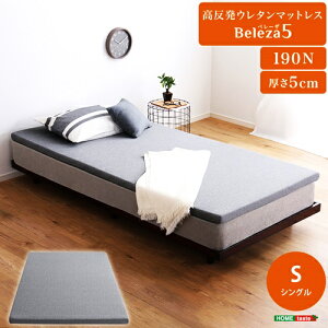 E^}bgX VOTCY 􂦂Jo[ }bgXgbp[ ~zc  5cm E^ gbp[ ̕U d ȃXy[X }bgX̂ }bgXPi