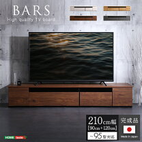楽天市場】背面収納テレビボード 210の通販