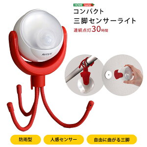 人感センサー 車 その他の防犯グッズの人気商品 通販 価格比較 価格 Com