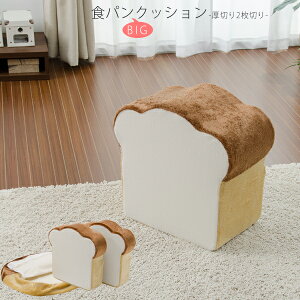 ���{�� ���֎q �ᔽ�� �R���p�N�g ���z�c �N�b�V���� pancushion BIG �p�� �N�b�V���� �H�p�� �g�[�X�g �`�F�A �`�F�A�[ 1�l�|�� ���C�X ���֎q �k�� �I�b�g�}�� �z�� �N�b�V�����J�o�[ ��������