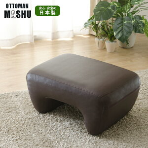 Ibg} { U[ Xc[ 31cm | u  u mashu ottoman 1l| l| 1lp l 1l|`FA \t@Xc[ CX ֎q   rO \t@ A